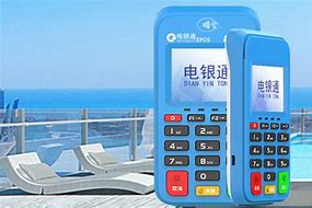 吉利公司POS机